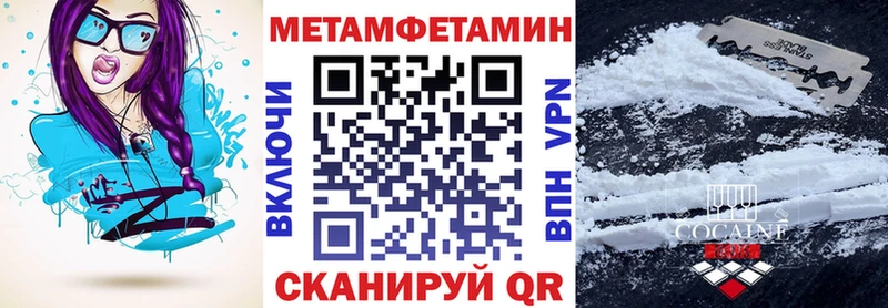 Amphetamine 98%  Купить где  Называевск 