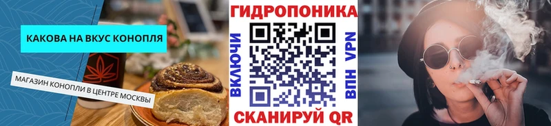 Купить где  Называевск  Canna-Cookies марихуана 