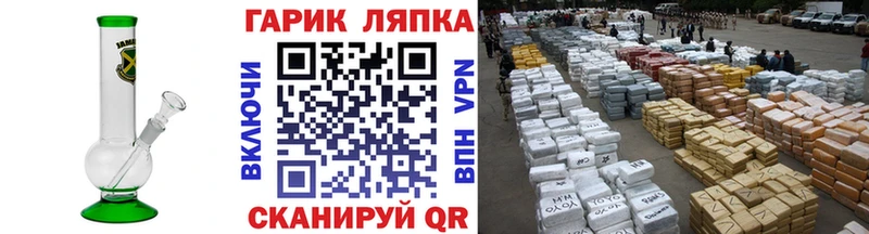 Купить  Называевск  ГАШ VHQ 