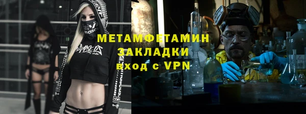 марки nbome Аркадак