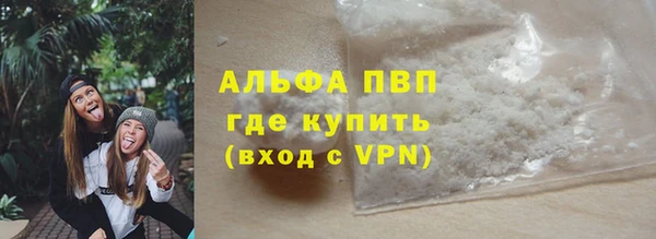 МДПВ Армянск