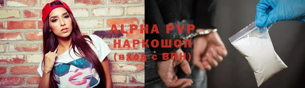 метадон Белоозёрский