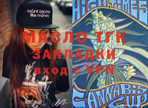МДПВ Армянск