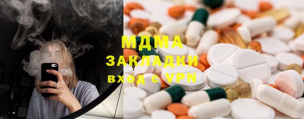 МДПВ Армянск