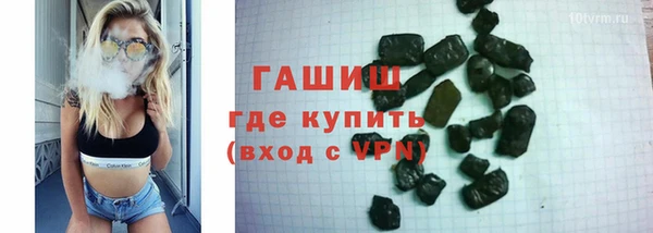 герыч Арсеньев