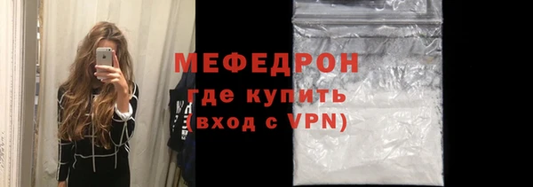 МДПВ Армянск