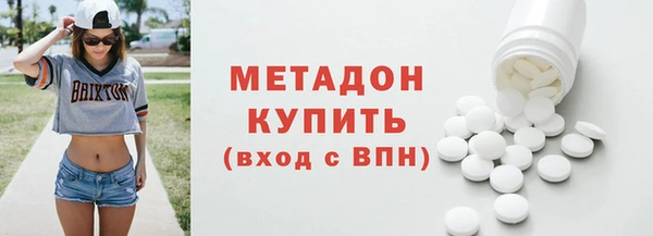 марки nbome Аркадак
