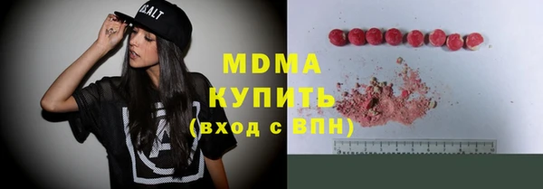 МДПВ Армянск