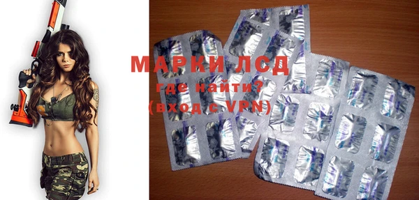 марки nbome Аркадак
