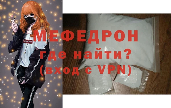 МДПВ Армянск