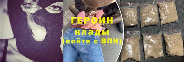 марки nbome Аркадак