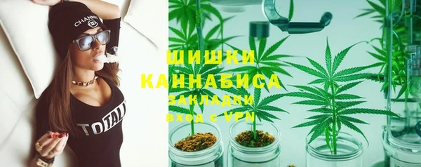марки nbome Аркадак