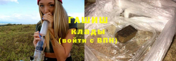 герыч Арсеньев