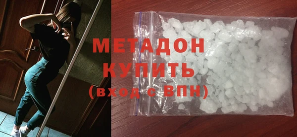 марки nbome Аркадак