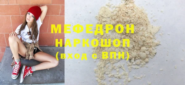 МДПВ Армянск