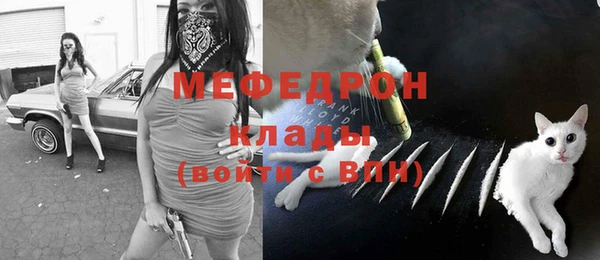 МДПВ Армянск