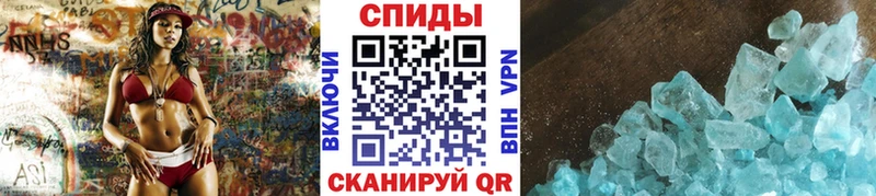Первитин пудра  Купить где  Называевск 