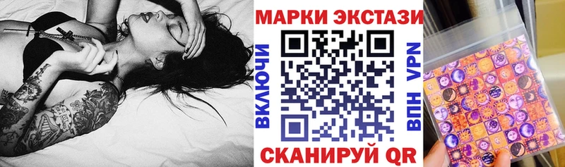 Купить где  Называевск  Марки NBOMe 1,5мг 