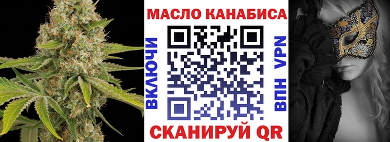 Купить где Называевск Дистиллят ТГК THC oil