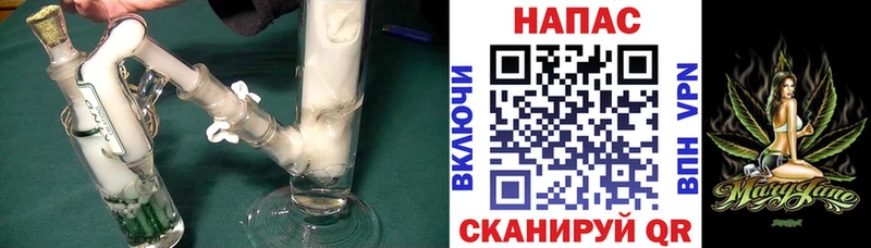 Купить  Называевск  Канабис White Widow 